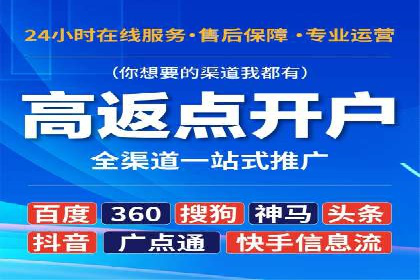 百度推广开户的实战经验分享：从新手到高手的进阶之路