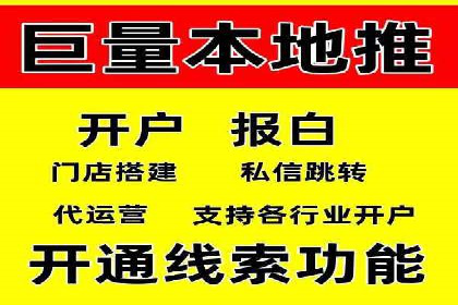 竞价开户实战经验：案例分享